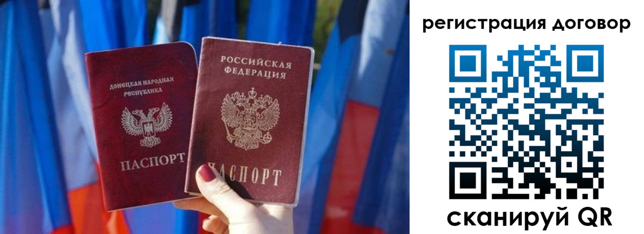 временная регистрация 2025 в Тверской области