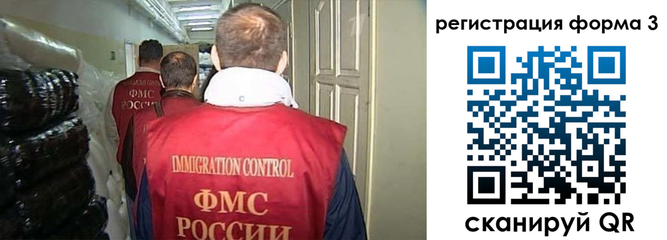 временная регистрация надежно в Тверской области