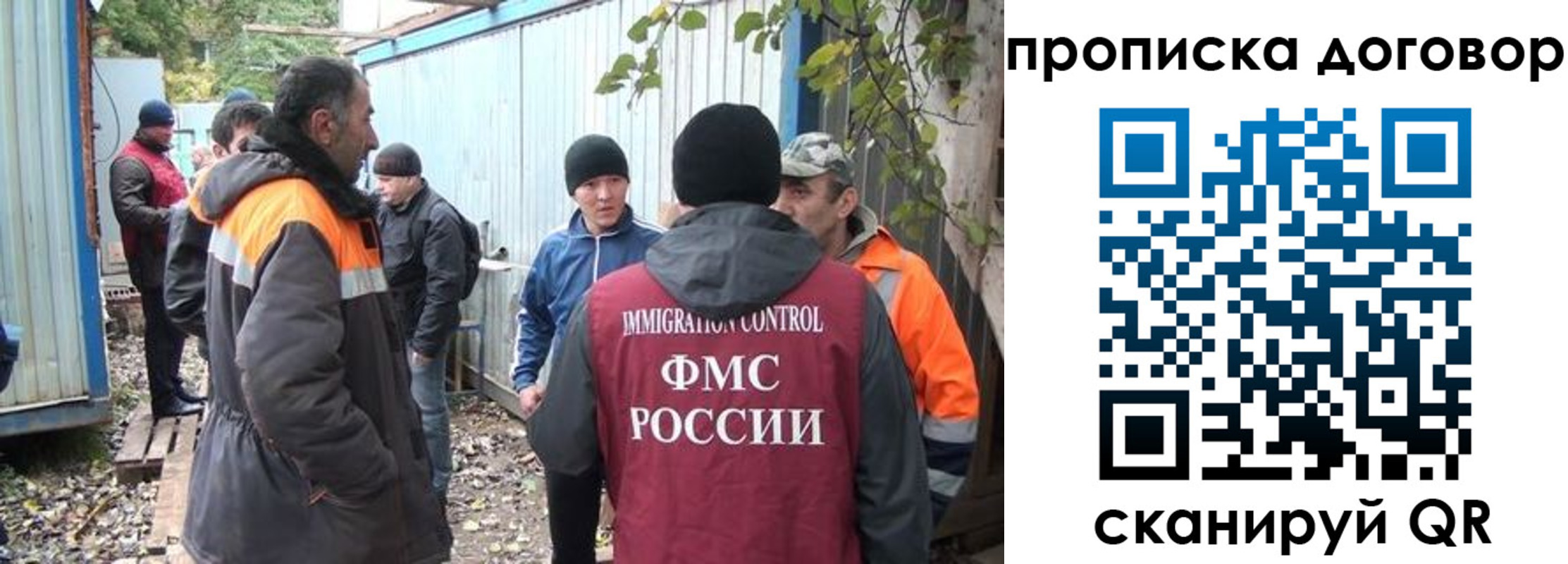 прописка законно в Тверской области