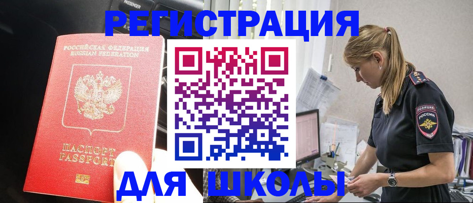 найти адрес прописки в Тверской области