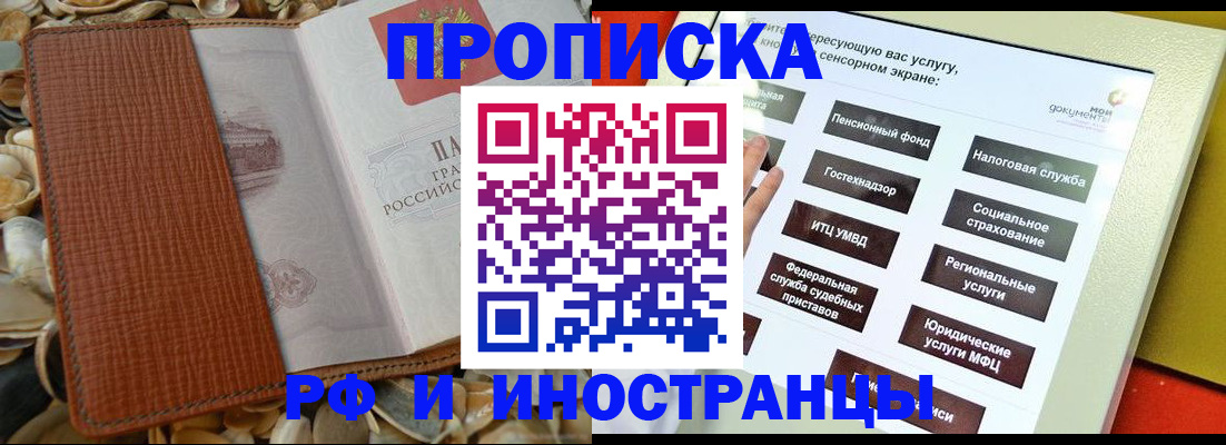 регистрация для школы в Тверской области