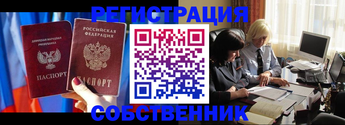регистрация для школы в Тверской области